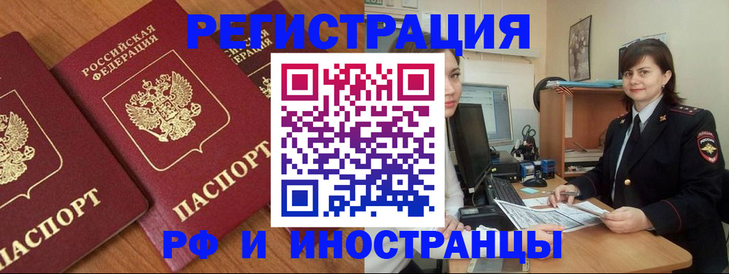 пропишу в квартире в Знаменске